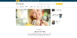 Responsive Menù
